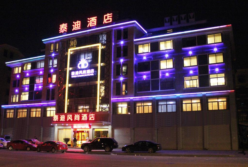 Tai Di Fashion Hotel Yiwu  Eksteriør billede