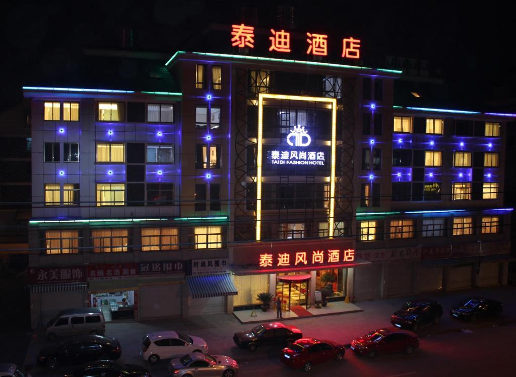 Tai Di Fashion Hotel Yiwu  Eksteriør billede